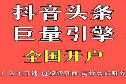 金融行业SEM外包广告的投放策略及效果